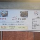 팔도갈비찜 이미지