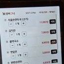 경기아트센터 맛집 수원 3대 만둣국으로 유명한 &#39;정초손만두&#39;