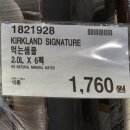 영등포구 | [서울/영등포구] 코스트코 양평점 후기 (주차,추천템,푸드코트 Tip)