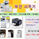 부건사무기 네이버블로그