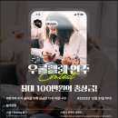 우쿨렐레연주 이미지