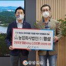 명성진공