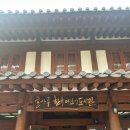 글마루한옥어린이도서관 | 한옥으로 된 어린이도서관이 있다? 고즈넉한 분위기의 구로 글마루한옥어린이도서관