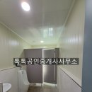 별내면사무소 1층 이미지