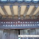 홍문(紅門) 이미지