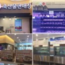 영진축산유통 이미지