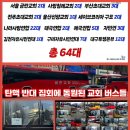 강천산(광주) 이미지