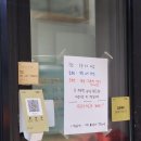 현대떡방앗간 이미지