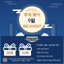 바디퓨처 퍼스널트레이닝 이미지