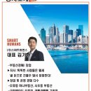 (주)온바이블