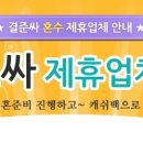 서울침구아르페지오