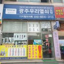 상무도어락열쇠