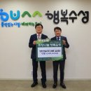 수성구청 이미지