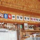 농가맛집 채림의정원 이미지