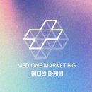 메디원코리아 이미지