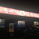 뚝배기손칼국수 이미지