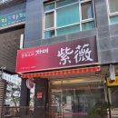 양천향교역 6번출구 이미지