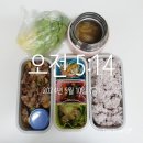 쌈이랑고기랑 이미지