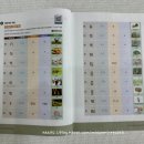 가장 쉬운 독학 스페인어 첫걸음 step2 | 태국어 회화 배우기 도전 - GO 독학 태국어 첫걸음 교재 구매 이유, 장점, 단점