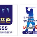 스카이 골프존 이미지
