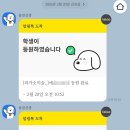 규장초등학교 이미지