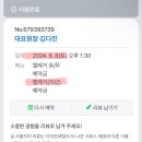 다이진네일