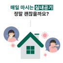 두산동물병원 | 두산위브 더제니스센트럴 원주 입주일 전, 새집증후군 시공 혜택 가격