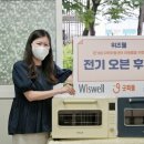 은가비지역아동센터 이미지