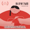 든든한의원 이미지