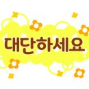 치매예방통합 프로그램 자격과정 이미지