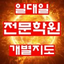 성산학원학교 이미지