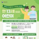 우미사 이미지