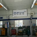 고색자동차서비스 이미지