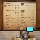 정관왕감자탕 | 정관왕감자탕 정관본점 방문후기 | 기장 감자탕 맛집 제대로 찾은 날