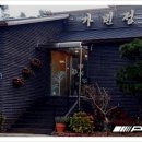 가빈정 이미지