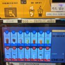 나우커피 은평신사점