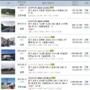 알뜰한빛주유소 이미지