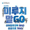 프라임경영연구원