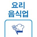 사회복지법인 온누리복지재단(서초50플러스센터) 이미지
