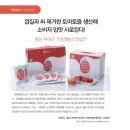 부여원예영농조합 이미지