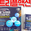 꿈꾸는약국 이미지