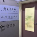 W-4) 대구 본식 스냅 &#39;브라이덜꽃길&#39; 계약 후기 - 노비아갈라 전자관 벨라지오홀