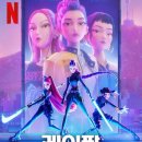 케이팝