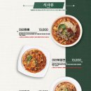 짬뽕관 수원 영통점 이미지