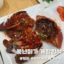 풍년미가 이미지