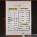 대치해물포차