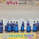 효돈초등학교 이미지