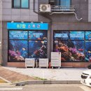 여수울로 15번길 이미지