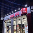 지니스안경홍성내포충남교육청앞점 | [홍성안경] 홍성안경점 홍성썬글라스 홍성렌즈 내포 안경은 <지니스안경 내포충남교육청앞점>