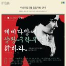 서촌다방